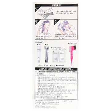 カラークチュール クリームヘアカラー 03