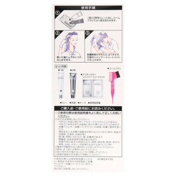 カラークチュール クリームヘアカラー 02
