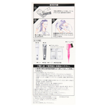 カラークチュール クリームヘアカラー 02