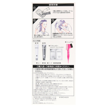 カラークチュール クリームヘアカラー 03