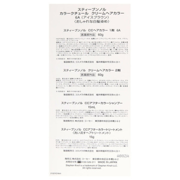カラークチュール クリームヘアカラー 04