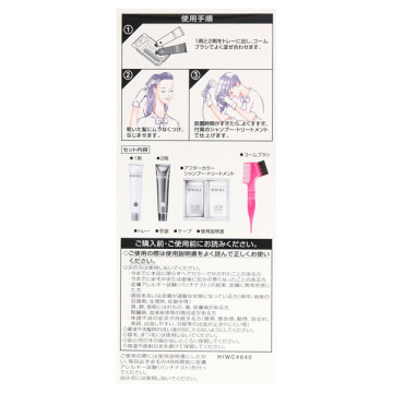カラークチュール クリームヘアカラー 03
