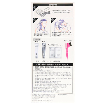 カラークチュール クリームヘアカラー 03