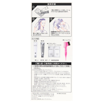 カラークチュール クリームヘアカラー 03