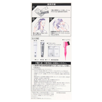 カラークチュール クリームヘアカラー 03