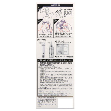 カラークチュール 液状ヘアカラー 05