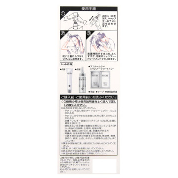 カラークチュール 液状ヘアカラー 05