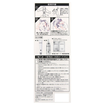 カラークチュール 液状ヘアカラー 05