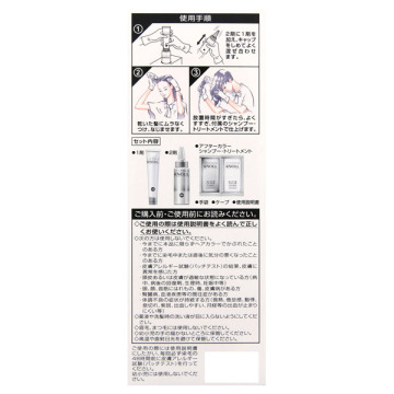 カラークチュール 液状ヘアカラー 04