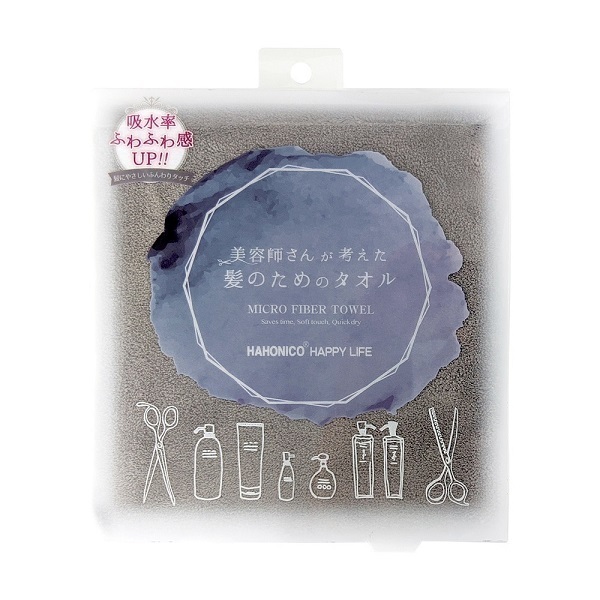 ハホニコ ヘアドライマイクロファイバータオル / セサミ / 97