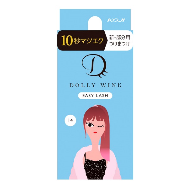 イージーラッシュ NO.14