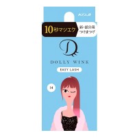 イージーラッシュ NO.14