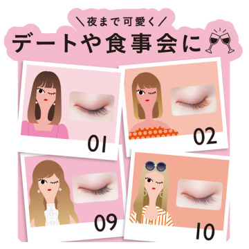イージーラッシュ NO.10 03