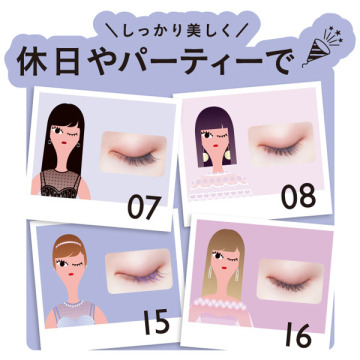 イージーラッシュ NO.7 03