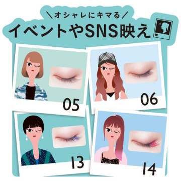 イージーラッシュ NO.6 03