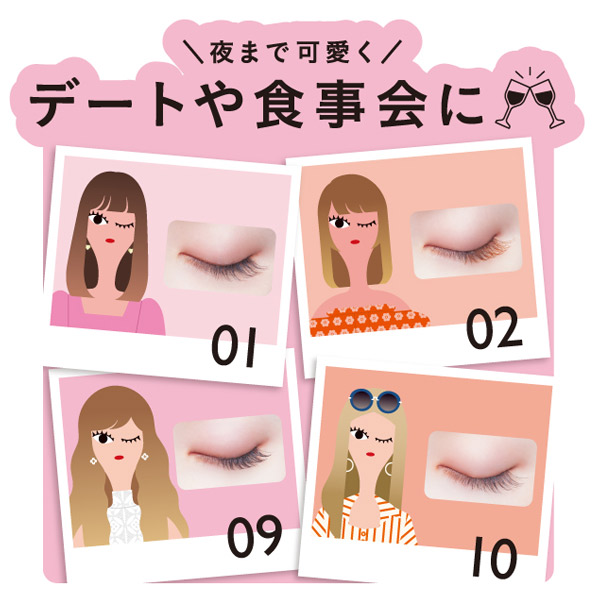 イージーラッシュ NO.1 1