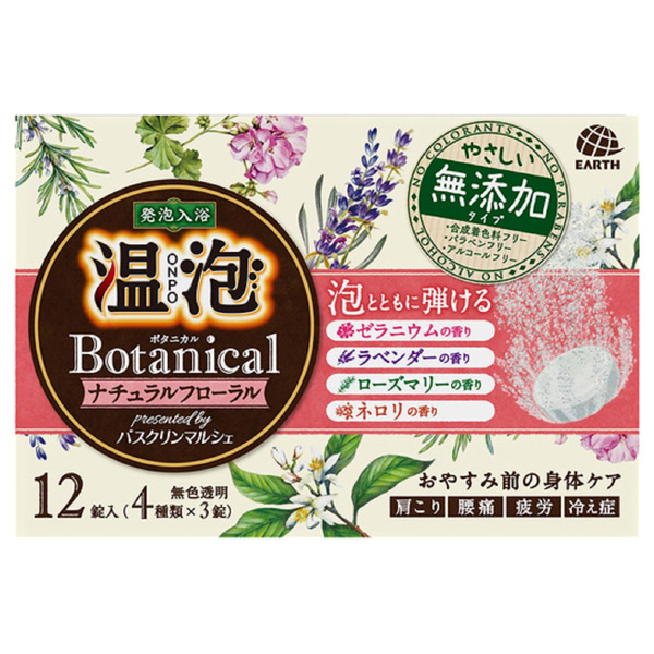 �{�^�j�J�� �i�`�������t���[���� / 12������ / �i�`�������t���[�����̍���