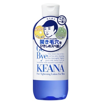 男の子用 ひきしめ化粧水