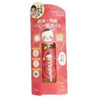 ベビーる / 本体 / 80ml / さらっと / 無香料