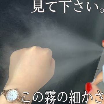 エリクシール シュペリエル つや玉ミスト 05