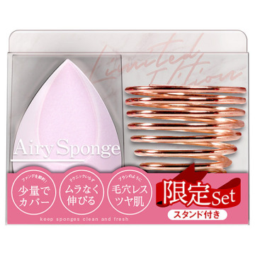 エアリースポンジ コフレセット