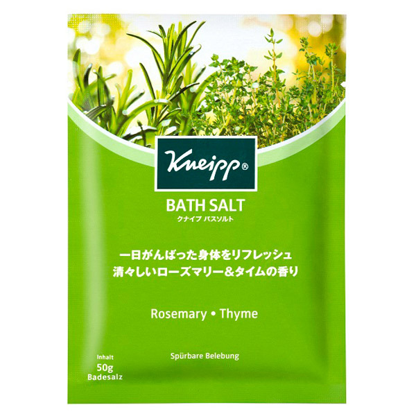 バスソルト ローズマリー タイムの香り クナイプ 入浴剤 入浴剤 バスソルト の通販 Cosme公式通販 Cosme Shopping