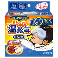 リラックスゆたぽん 目もと用 ほぐれる温蒸気 for MEN