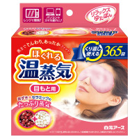 リラックスゆたぽん 目もと用 ほぐれる温蒸気