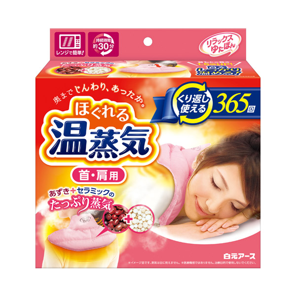 リラックスゆたぽん 首 肩用 ほぐれる温蒸気 レンジでゆたぽん その他日用品 雑貨 日用品 雑貨 の通販 Cosme公式通販 Cosme Shopping