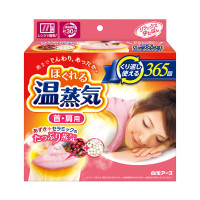 リラックスゆたぽん 首・肩用 ほぐれる温蒸気
