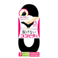脱げないココピタ カットソータイプ 浅履き / ブラック / 21-23