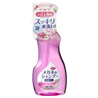 メガネのシャンプー 除菌EX / 本体 / 200ml / フローラルの香り