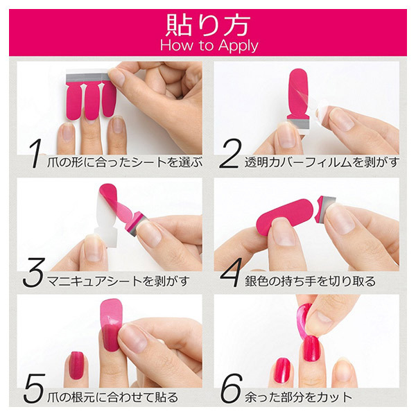 INCoco ネイルシール 8サイズ×2シート セット　7セット インココ貼るマニュキュアシート / インココ(マニキュア・ネイル