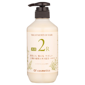 薬用トリートメントオブヘア・2-R