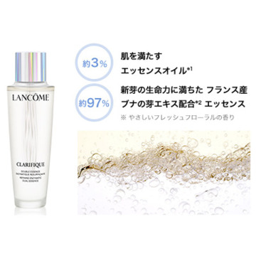 ◆新品 ランコム クラリフィック デュアルエッセンス ローション 150ml◆