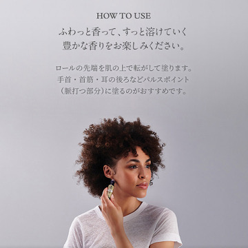 アロマパルス メディテーション 05