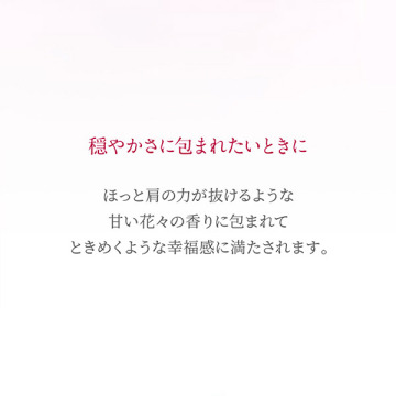 アロマパルス ウーマンズバランス 03