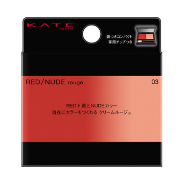 レッドヌードルージュ 03