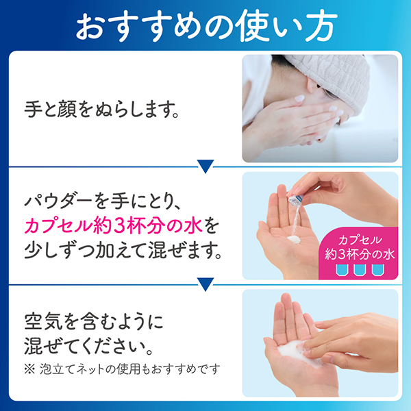 ビューティクリア パウダーウォッシュN(トライアル) / 6G / 本体 / 無香料 1