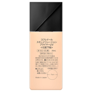 スキンイリュージョンプライマーUV 02