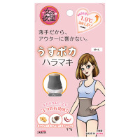 うすぽかハラマキ / グレー