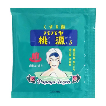 パパヤ桃源S 森林の香り