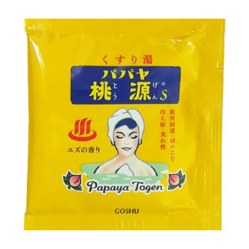 パパヤ桃源S ユズの香り