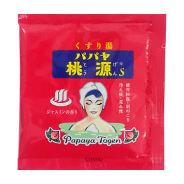 パパヤ桃源S ジャスミンの香り