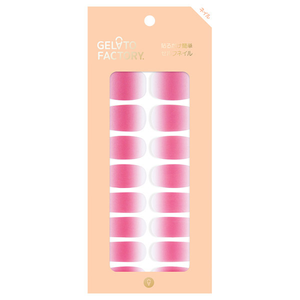 ジェラートファクトリーネイルフィット ジェラートファクトリー その他日用品 雑貨 日用品 雑貨 の通販 Cosme公式通販 Cosme Shopping