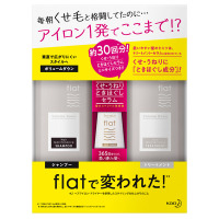 アウトレット Flat ボリュームダウン シャンプー トリートメントポンプペア セラムミニ エッセンシャル ヘアケアキット キット セット の通販 Cosme公式通販 Cosme Shopping