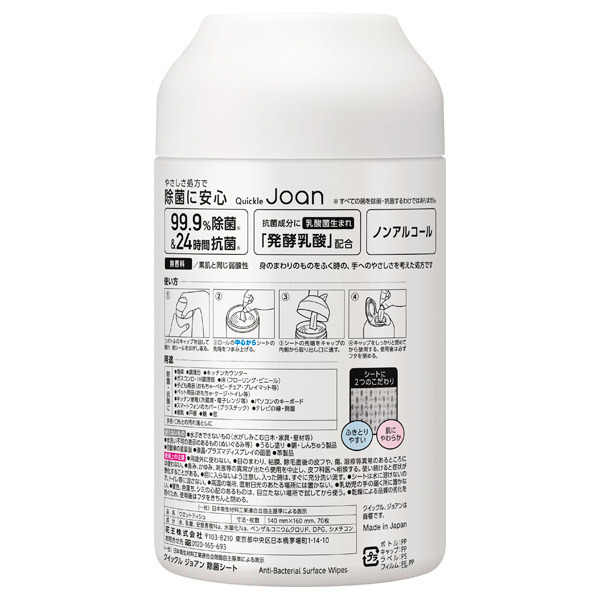 ジョアンページ ドリルビット､, ハーフェレラフィックス 20 コネクター