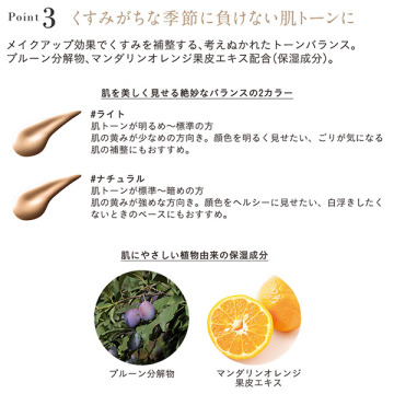 モイストバリアBB 05