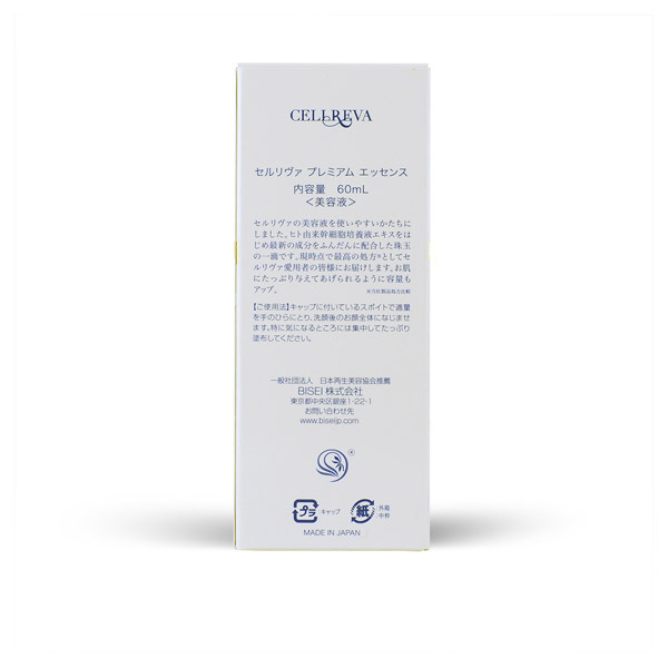 cellreva美容液20点セット 定期購入]24ROSE トータルスキンケアセット（導入美容液+化粧水+