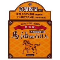 馬油石けんN / 100g